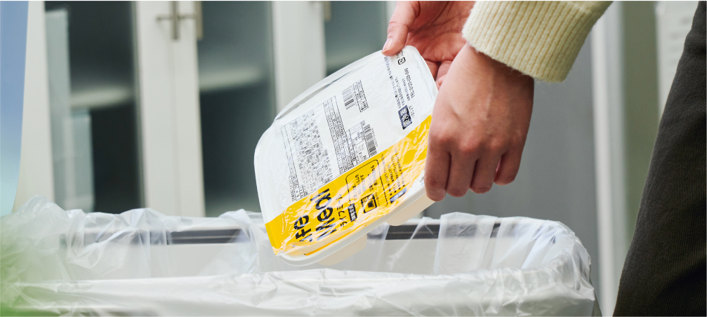 後片付けが簡単な専用容器