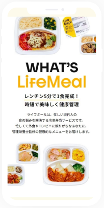 what's LifeMeal