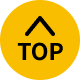 ページトップボタン