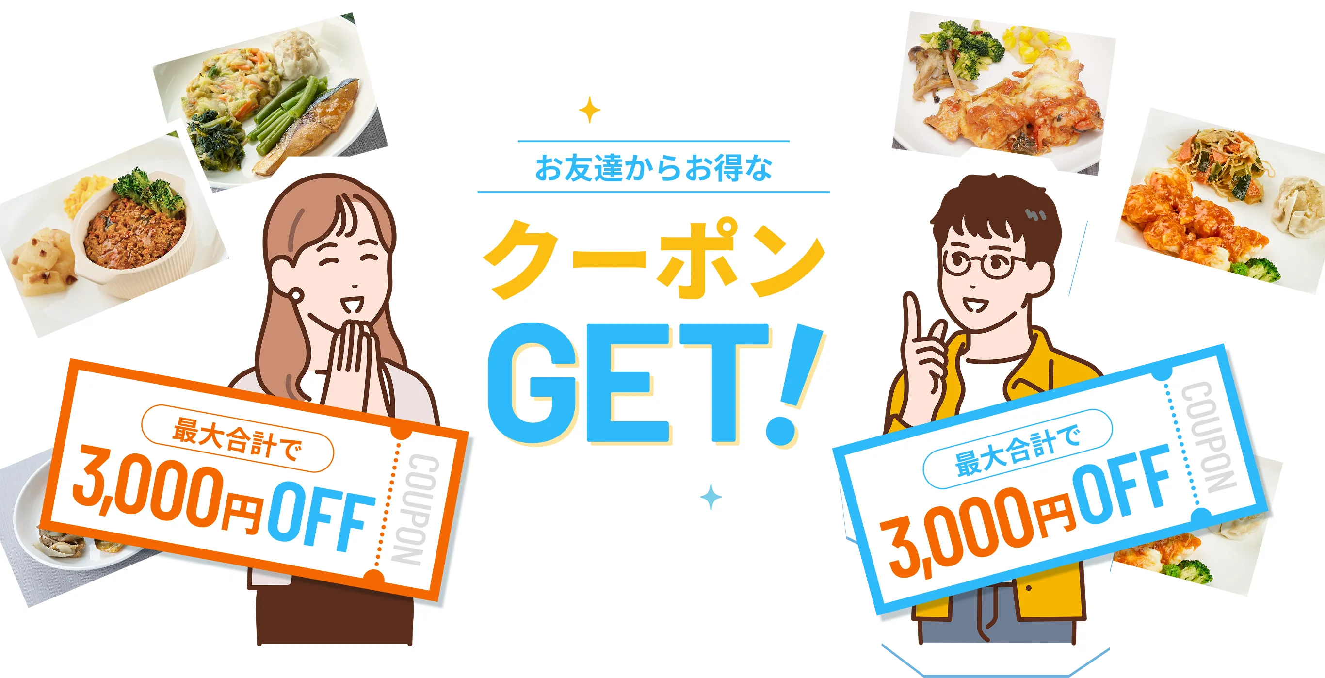 lifemeal