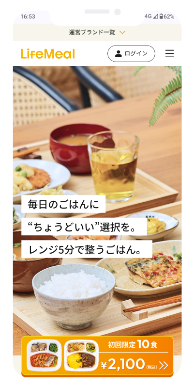 LifeMeal
