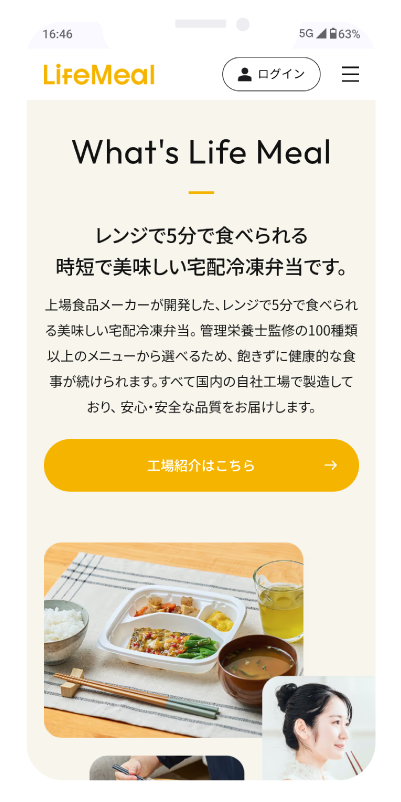 LifeMeal